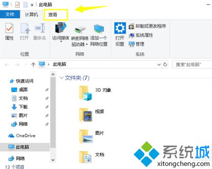 win10最近使用的文件如何查看_win10查看最近打开文件的方法