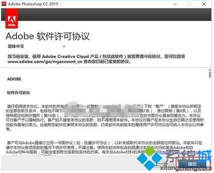 2020win10安装哪个版本的ps软件最好用？分享安装ps软件的方法