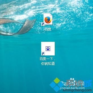 win10系统把常用网站添加到桌面的操作步骤