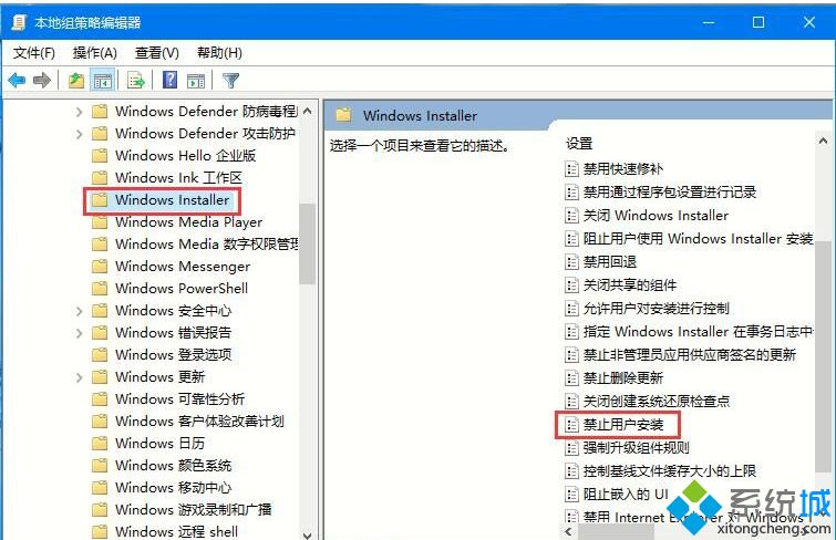 win10怎么防止捆绑软件_win10禁止软件捆绑安装的方法