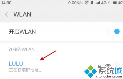 win10wifi热点连不上怎么办_手机连接不了win10热点的解决办法