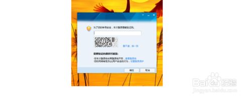 win10登录QQ总是弹出“热点推荐”提示的解决方法