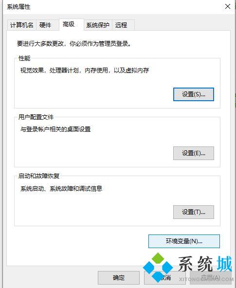 win10系统怎么配置JDK win10配置JDK详细方法教程