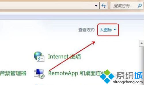 win7更新失败无法开机怎么办？windows7自动更新后无法开机解决方法