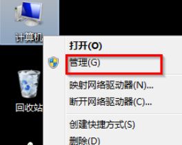 win7用小马激活的是不是正版?win7系统提示非正版的激活方法