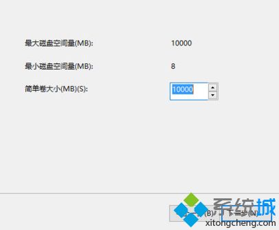 win10硬盘怎么分区|win10给硬盘分区的操作方法