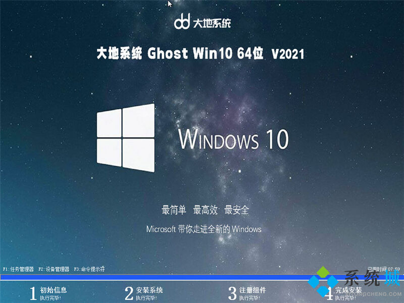 win10专业版镜像下载 微软官网win10专业版下载地址