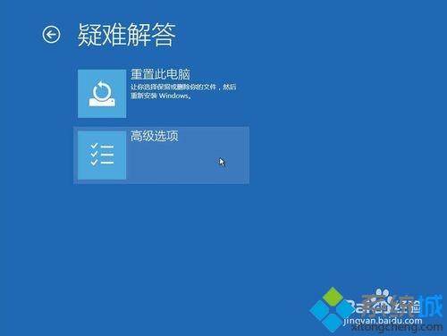 win10系统安全模式也黑屏怎么办