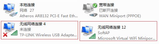 win10系统无线网卡配置ics失败的解决方法