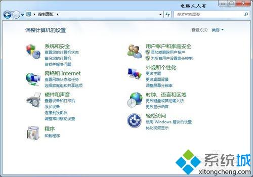 win7鼠标设置在哪里|win7打开鼠标属性对话框方法