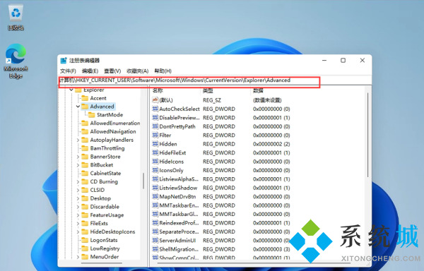 win11如何修改任务栏大小 win11任务栏修改大小教程