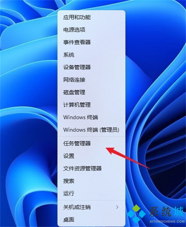 任务管理器怎么打开快捷键win11 四种windows11任务管理器快捷键