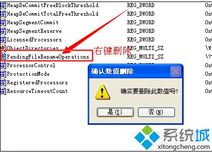 XP系统怎么安装SQL Server 2000数据库