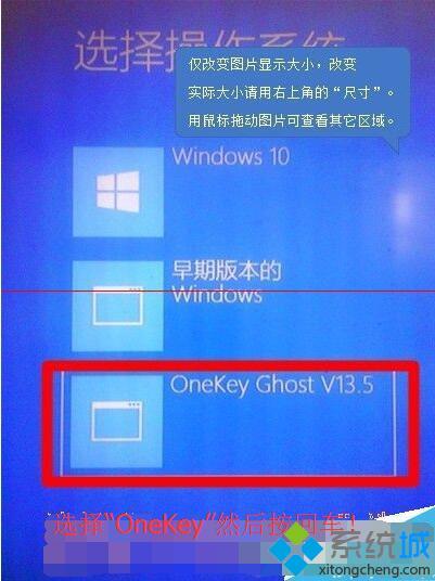 windows10系统还原失败怎么办