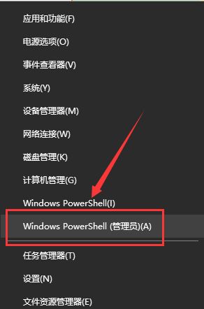 如何解决win10开始菜单设置打不开了的问题