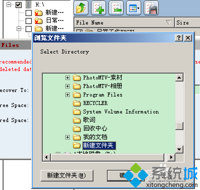 win10系统下如何使用MiniTool Power Data Recovery 6.5