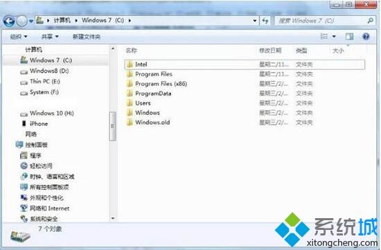 win7系统C盘bootsqm.dat文件怎么删除|win7系统删除C盘bootsqm.dat文件的方法