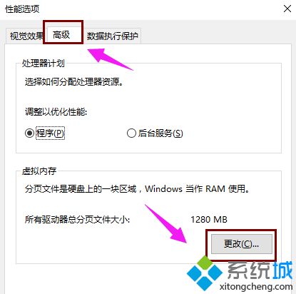 win10正式版发现“系统内存占用很高”怎么办