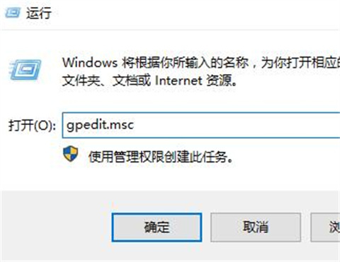 win10无法正常进入桌面 win10界面显示一直在欢迎界面