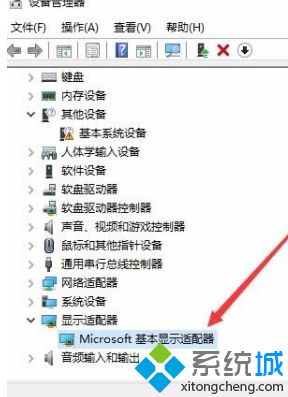 win10显示拖影怎么办_win10系统感觉有拖影怎么解决