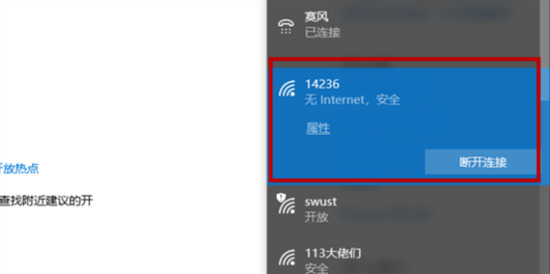 笔记本电脑怎么连接wifi win10系统怎么连接wifi