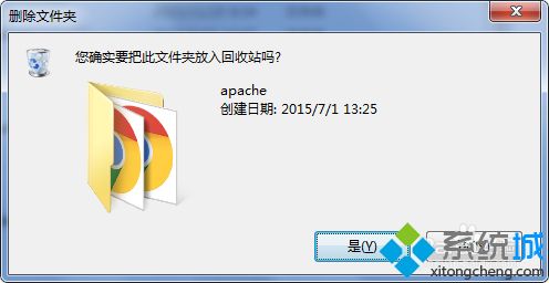 windows7系统如何卸载apache【图文】