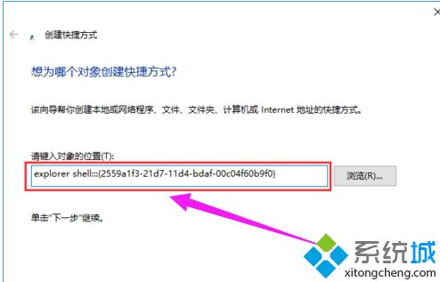 windows10系统中开始菜单没有运行的解决方法