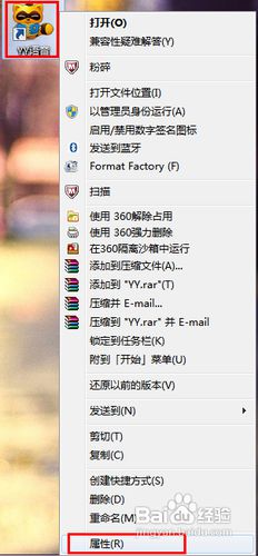 win10系统下yy语音会自动更新怎么办