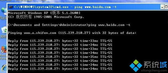 winxp系统如何查看网络延时_winxp查看网络延时的步骤
