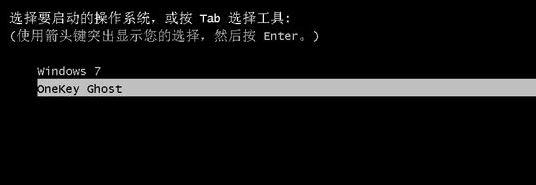 windows10系统ylmf.gho如何使用