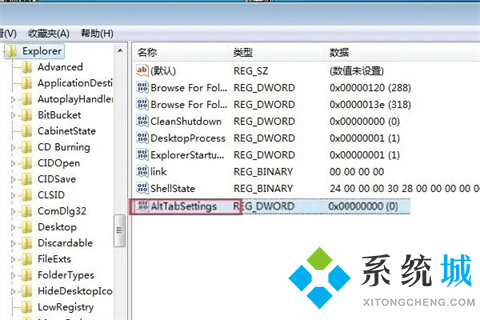 alt+tab切换不了界面什么原因 alt+tab切换不了界面的解决方法