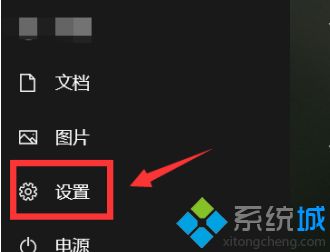 win10头像怎么换_win10设置用户头像的方法