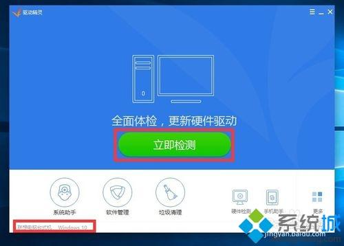 win10分辨率变低怎么回事_win10分辨率太低无法上调的处理办法