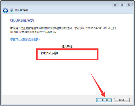 win10连接win7共享打印机怎么操作 win10连接win7共享打印机的设置方法