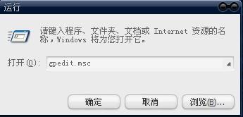 windowsxp系统下如何关闭缩略图的缓存