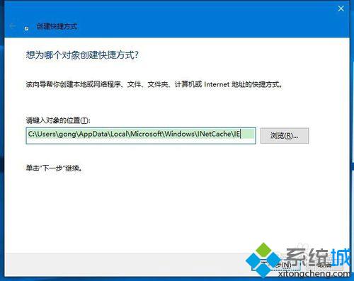 Win10桌面快捷方式图标消失了怎么办