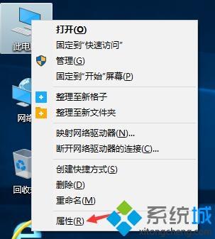 win10笔记本禁用自带键盘的详细步骤【图文】