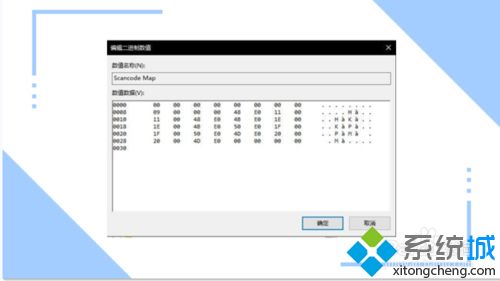 win10系统把wasd变成上下左右方向键的方法