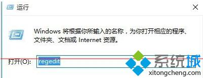 win10系统开机无法打字或打字很慢问题的解决方法【图文教程】