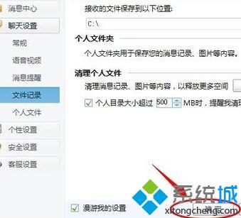 windows10系统无法打开千牛常用入口如何解决