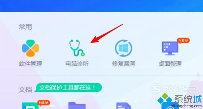 xp系统下打开网页提示network error如何处理