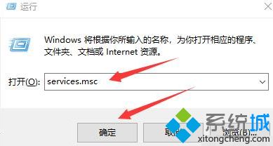 如何解决win7添加打印机是灰色的问题