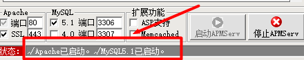 win10系统使用APMserv时提示80端口被占用如何解决