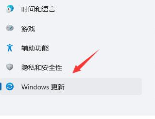 win11更新后一直闪屏怎么办 win11系统更新补丁卸载教程