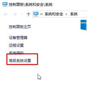 win10下“方舟生存进化”占用过多内存如何解决