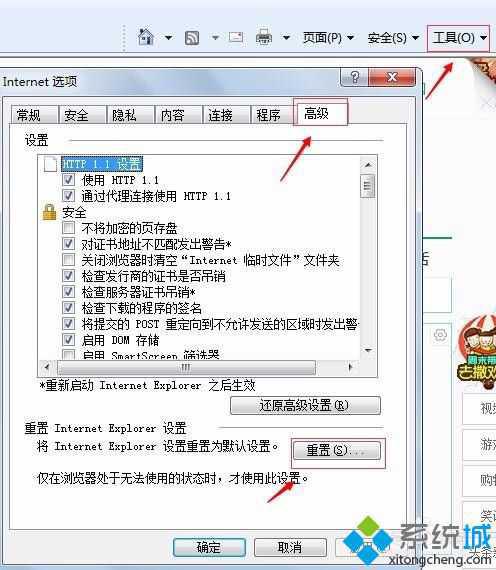 windows10系统阿里旺旺内图片显示不全怎么办