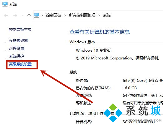 win10开机后自动重启怎么办 win10电脑反复自动重启的多种解决方法介绍