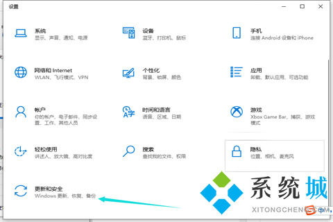 win10升级不了21h1版本怎么回事 win10升级21h1版本教程