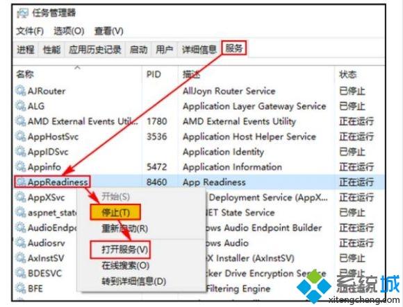 win102004更新黑屏怎么办_win10 2004更新后黑屏如何修复