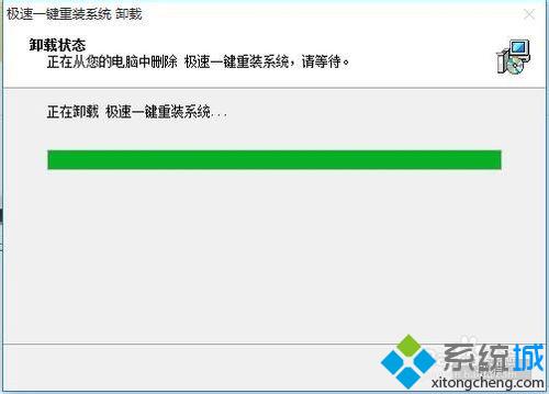 Windows10每次开机都会出现选择操作系统界面的解决方法